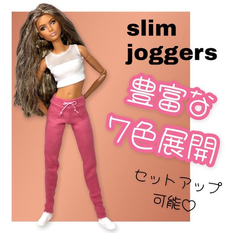 Barbie//バービー スリムスウェットパンツ