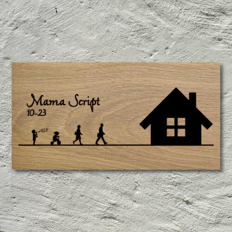 デザイン表札 | Design Home | Mama Script
