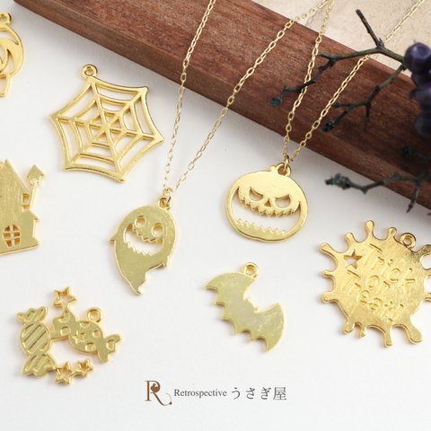 【30％off】全10種類　ハロウィンのネックレス