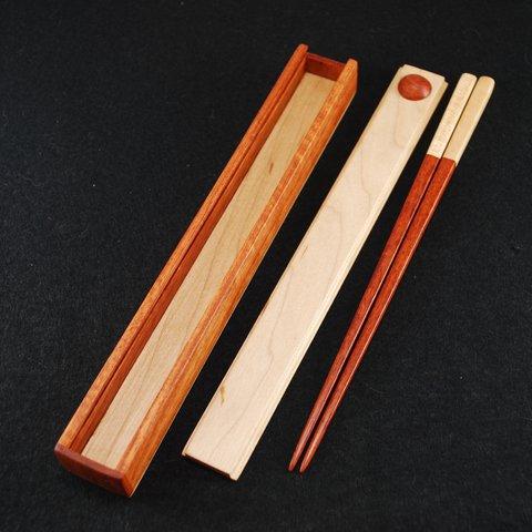 カリンとメープルの箸・箸箱のセット