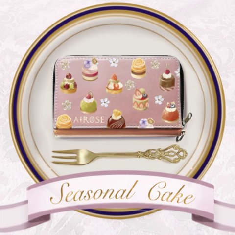 送料無料✼季節のケーキ ミニ 財布 ✼スモーキーピンク スイーツ デザート