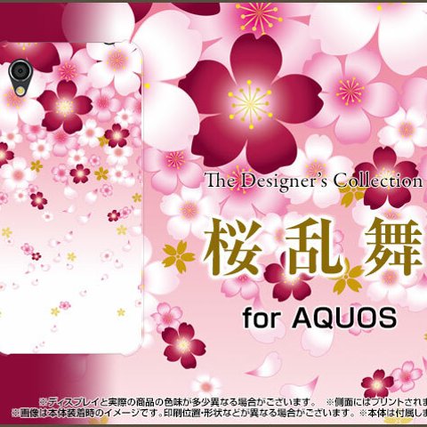 AQUOS XPERIA Galaxy ケース Xperia全機種対応 桜 夜桜 