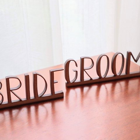 bride groom 受付オブジェセット