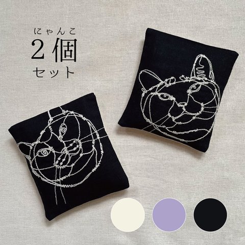 ２個セット【花粉症対策　玄米ハーブカイロ】猫刺繍柄　エルダーフラワー／ネトル／ペパーミント