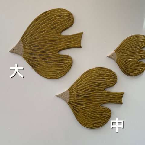 壁掛け【中】すっぴんの鳥＊＊＊柄②