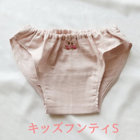 キッズフンティS こどもふんどし ふんどしパンツ ショーツ  ふんぱん