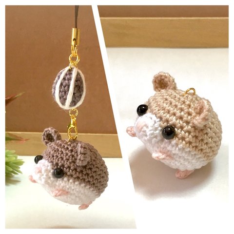 ＊＊受注制作＊＊まんまるハムスター🐹のあみぐるみストラップ〜ひまわりの種付き〜《ベージュ》《ミルクティーベージュ》