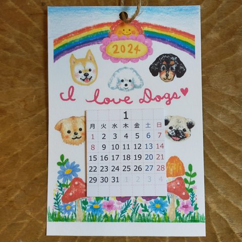 2024　好きな動物カレンダー