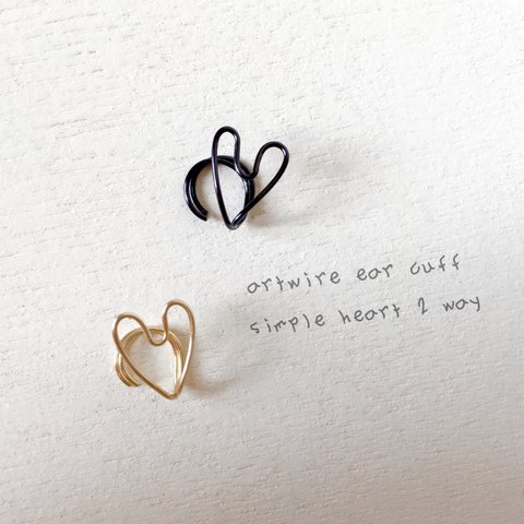 artwire ear cuff 〜simple heart 2way〜