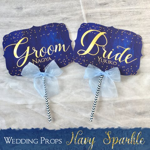 (名入れ）フォトプロップス　　Bride & Groom  【Navy  Sparkle】