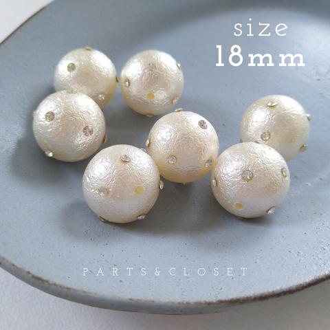 ：6pcs： import bijoux pearl 〈18mm〉コットンパール調 ビーズ ビジュー
