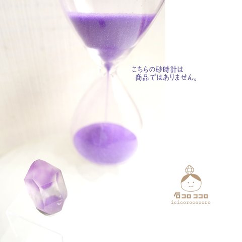 【１点もの 】砂時計アメジスト【 G 】◆ 時を刻む紫の結晶◆モロッコ直輸入【かわいい鉱物標本】