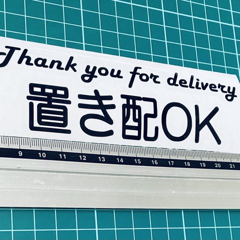 置き配 OK！thank you for delivery ステッカー