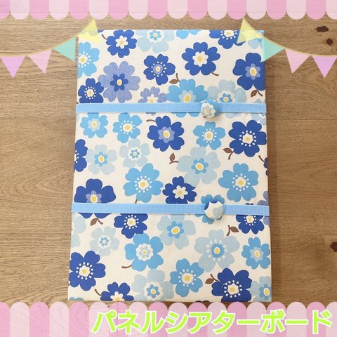 パネルシアターボード パネルボード オリジナル ハンドメイド　大きな花柄　青