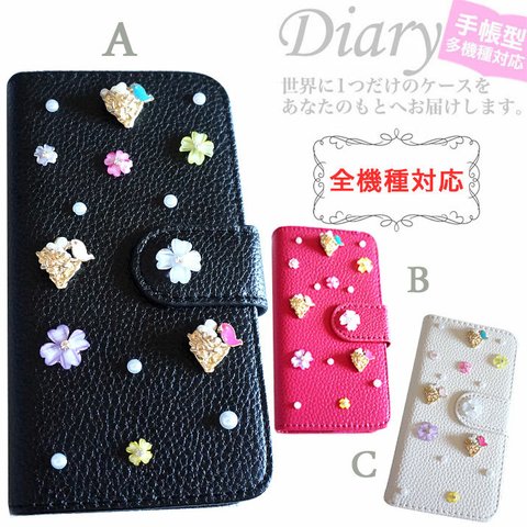 全機種対応 スマホケース 手帳型 iPhone15 iPhone14 Android AQUOS Galaxy Xperia 携帯ケース デコ 花 クローバー diary-kotori1