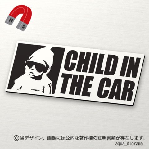 【マグネット】チャイルドインカー/CHILD IN CAR:グラス横BK/WH