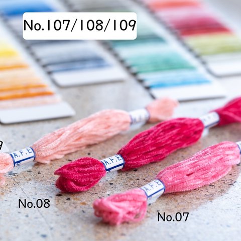 🔴モール刺繍糸3色セット No.107/108/109