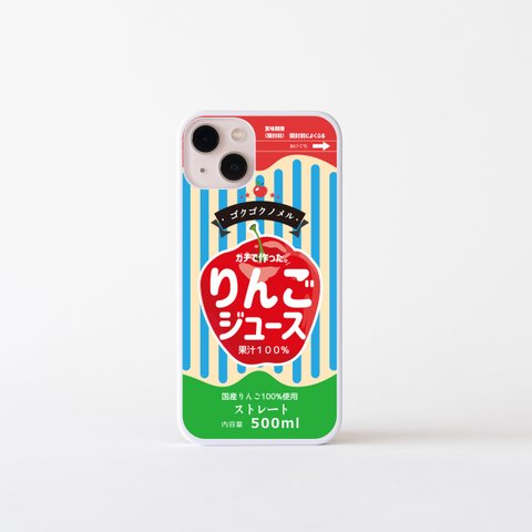 iphoneSE3 ケース りんご アップル スマホケース 2023
