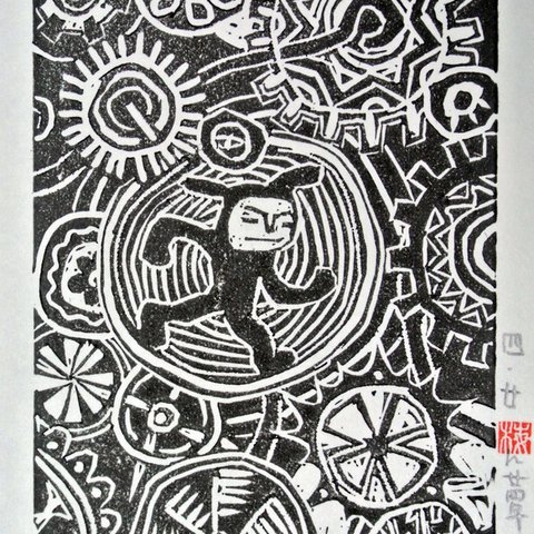 版画 作品『齒車流』edition.4/20 刀画 Gearing

