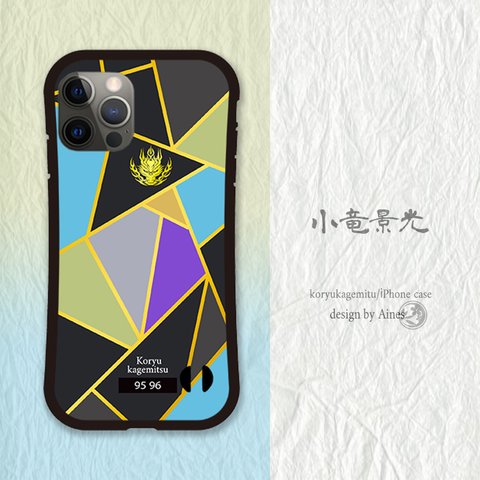 刀剣乱舞　小竜景光　イメージ　iPhoneグリップケース　NO.3