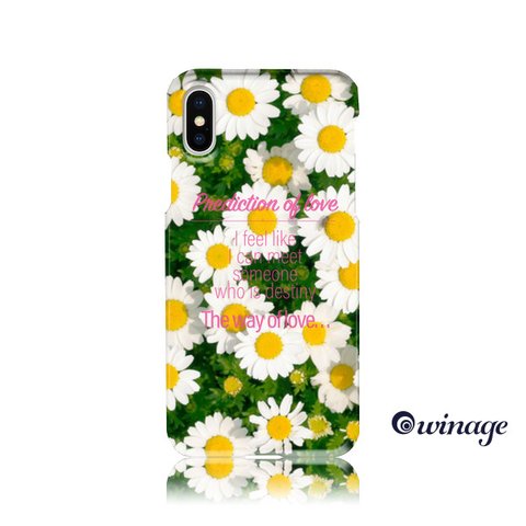 3月の誕生花のスマホケース【マーガレット】 iPhone Android対応