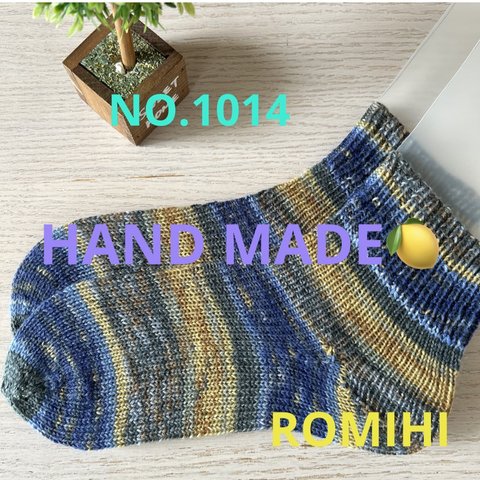 NEW❣️NO.1014  HAND MADE 〜OPAL   ショートソックス〜