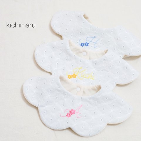 【花刺繍 × レース】花文字もこもこスタイ 名入れ コットンレース 花刺繍 手刺繍 お宮参り お食い初め 出産祝い