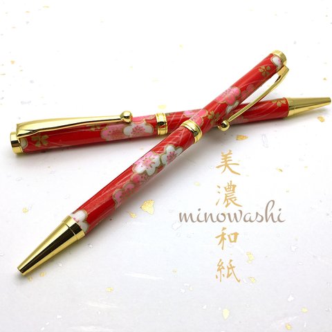日本の伝統 美濃和紙 ♪手作りボールペン♪　【送料無料】