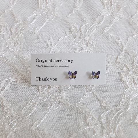 アレルギー対応✴︎再販5♡small butterfly ピアス・イヤリング♡リアルパープル①