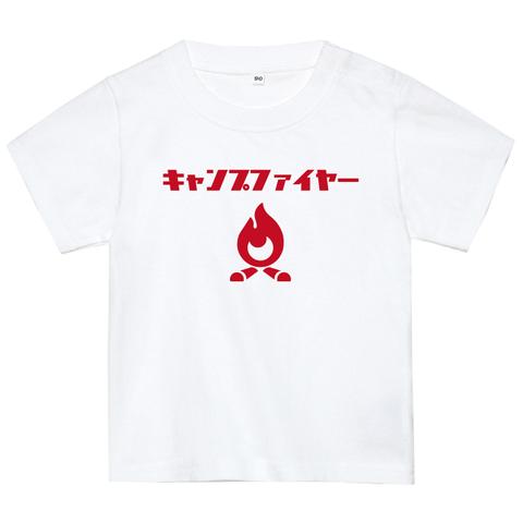 キャンプファイヤーTシャツ