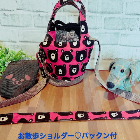 お散歩巾着ショルダー♡パックンポーチ付き♡オーダー専用