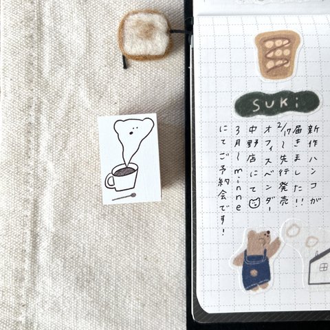 【2×3】コーヒーからくまさんの湯気ハンコ☕️