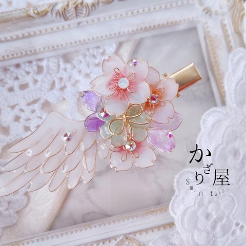 約束の花束咲く翼のヘアクリップ（hair ornaments of wing〜Little promise〜）
