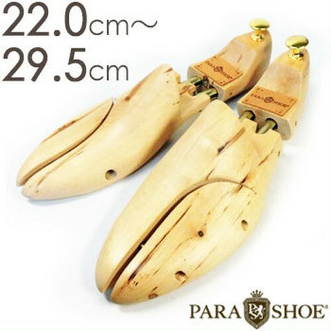 PARASHOE 天然木製シューツリー（シューキーパー・シュートリー）メンズ紳士用 22cm～29.5cm［大きいサイズ・小さいサイズあり／PS-ST1］