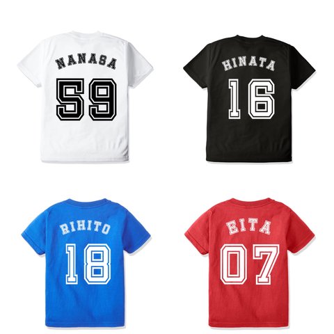 number T-shirt