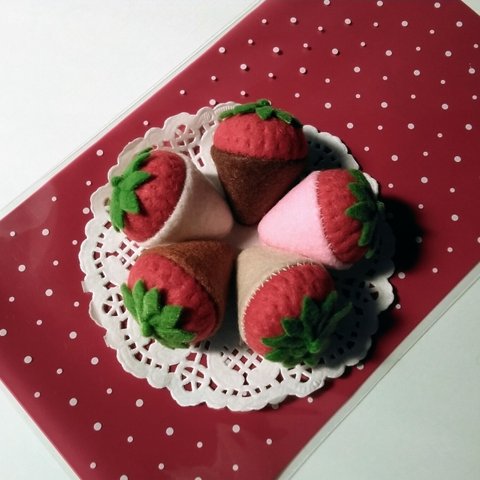 フェルト雑貨　🍓5種のチョコベリー🍓