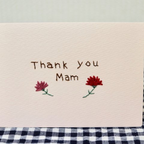 母の日 に❁  紙刺繍 カード ❁