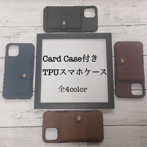 iPhone12 カードケース付きTPUスマホケース TPU iPhone ケース カバー スマホケース カード入れ