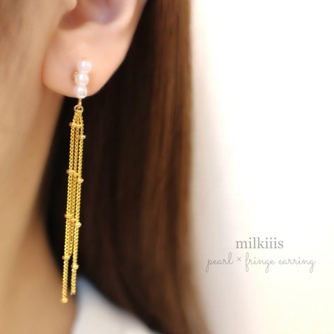 simple swing earring 