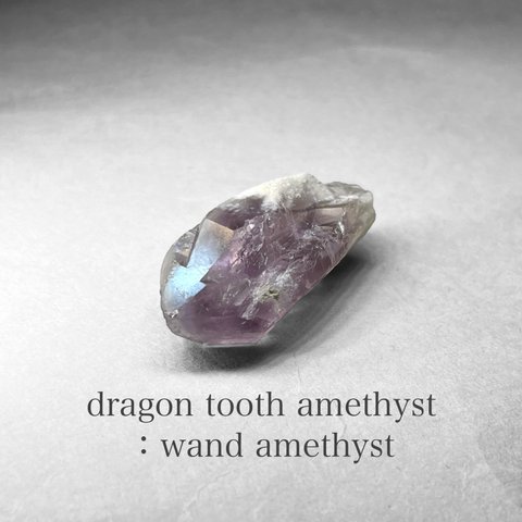 dragon tooth ( wand ) amethyst / ブラジル産ドラゴントゥース ( ワンド )アメジスト V