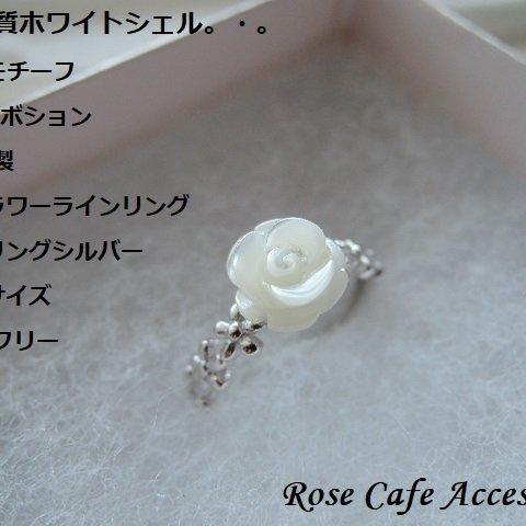 （2340）高品質ホワイトシェル（白蝶貝）🌹薔薇モチーフカボション💍8mm☆SV925製ミニフラワーラインリング🌹。・。・