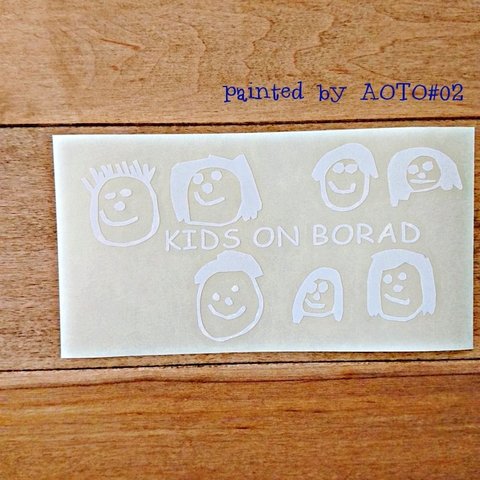 ステッカー(カッティングタイプ)「kids on board 」painted by AOTO *02