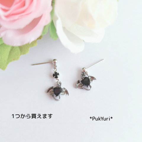 デビルハートピアス(片耳)/軟骨ピアス/樹脂ピアス