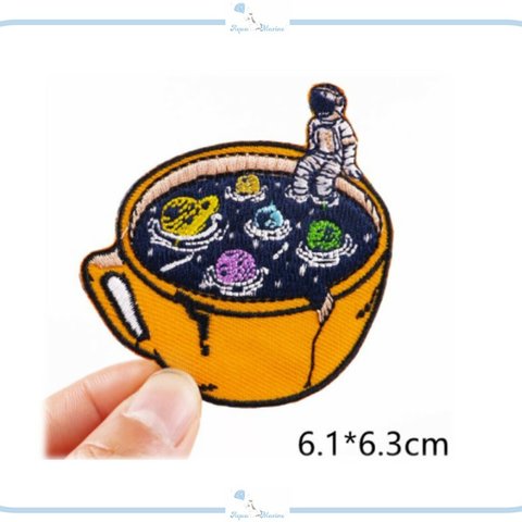 ES53 アップリケ 刺繍 コーヒーカップ 宇宙 惑星 宇宙飛行士 スペース ハンドメイド 材料 リメイク デザイン アイロン ワッペン 海外インポート キッズ ギフト 珈琲