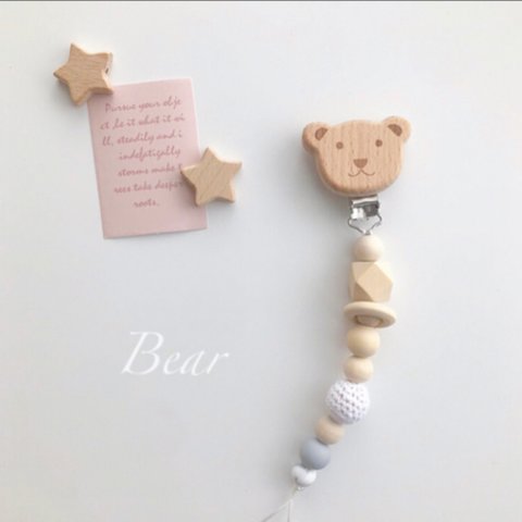 Bear clipのおしゃぶりホルダー＊歯固めホルダー＊