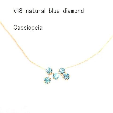 カシオペア座　Natural Blue Diamond -necklace- ☆