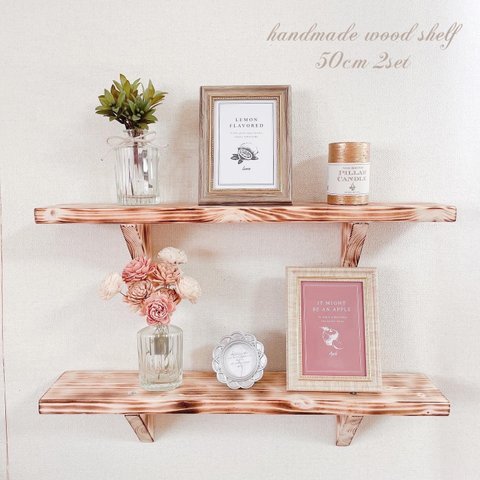 【A】wood shelf 50cm 2点set 