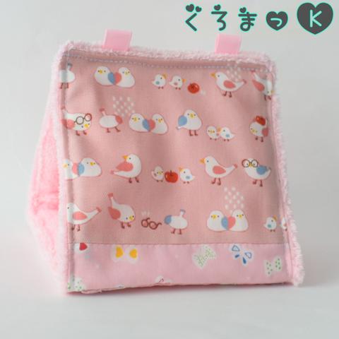 【レトロ桃 ピンク】バードテント 鳥用品 グッズ