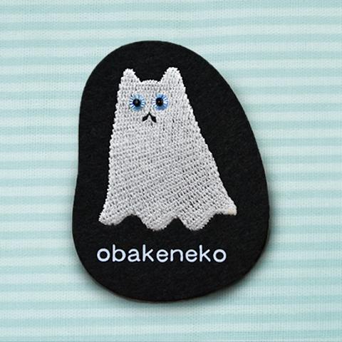 刺繍ワッペン　おばけねこ　シール付き　アップリケ