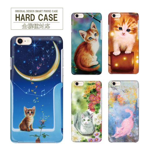 大人可愛い 猫 ネコ スマホケース ハードケース 携帯ケース カバー ケース iPhone Galaxy Xperia AQUOS